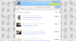 Desktop Screenshot of gorodnaladoni.dn.ua